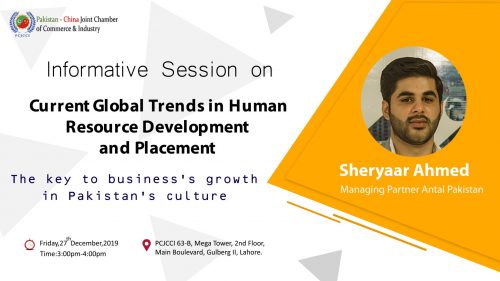 Informative session on Current Global Trends in HR-Recovered copy