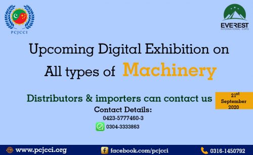 Industrial machinery Exhibition