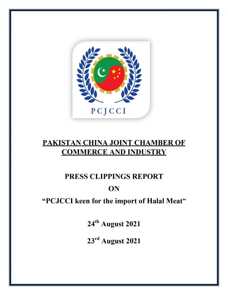 24th August 2021 PCJCCI keen for the import of Halal Meat 1