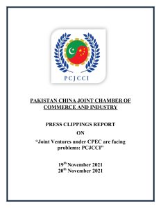 20-11-2021 - Joint Ventures under CPEC are facing problems PCJCCI 5