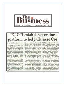 20-11-2021 - Joint Ventures under CPEC are facing problems PCJCCI 5