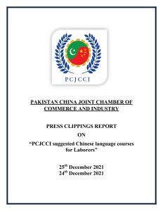 PCJCCI suggested Chinese language courses for Laborers 1