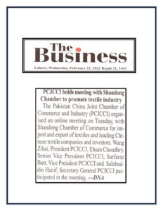 PCJCCI conducted meeting with Shandong Chamber of Commerce