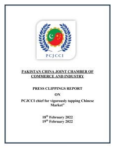 PCJCCI chief for vigorously tapping Chinese Market