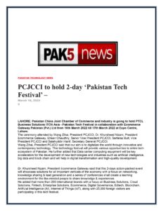 16 March 2022 - PCJCCI conducted Tech Festival