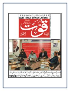 31st March 2022 PCJCCI conducted Awareness Session with PSX 1
