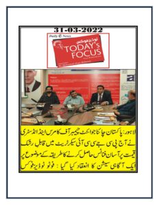 31st March 2022 PCJCCI conducted Awareness Session with PSX 1