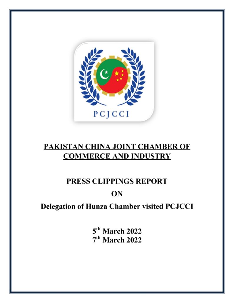 7 March 2022 - Delegation of Hunza Chamber visited PCJCCI