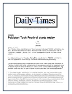 PCJCCI conducted Tech Festival in collaboration with Ecommerce Gateway