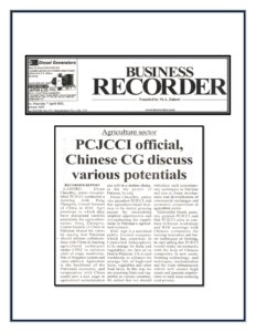 PCJCCI conducted meeting with Consul General China to boost agriculture sector