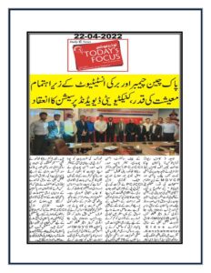 PCJCCI conducted session in collaboration with BIPP” 2