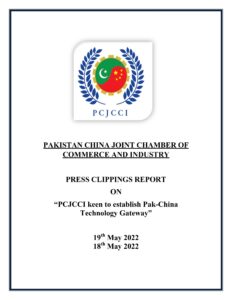 19 May 2022 - PCJCCI keen to establish Pak-China Technology Gateway-images