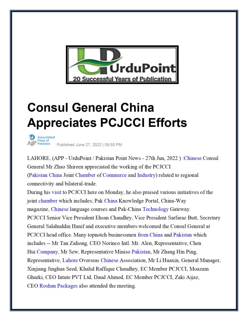 28th June 2022 Mr. Zhao Shireen, Consul General China visited PCJCCI_page-0004