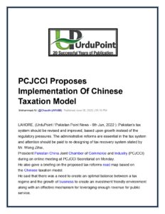 8th June 2022 - PCJCCI suggested adopt Chinese Taxation Mode
