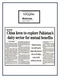 27th July 2022 - PCJCCI keen to export dairy products to China 3