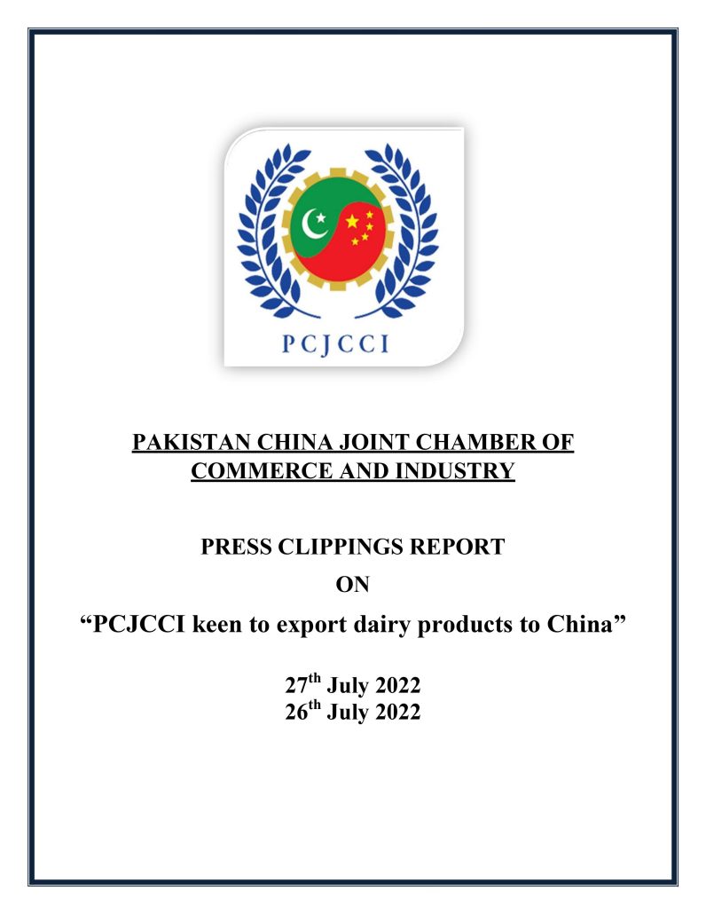 27th July 2022 - PCJCCI keen to export dairy products to China