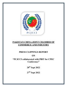 “PCJCCI collaborated with PBIT for CPEC Conference”