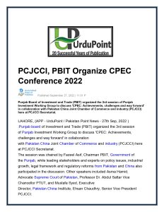 “PCJCCI collaborated with PBIT for CPEC Conference”