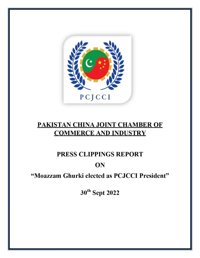 Moazzam Ghurki elected as PCJCCI President