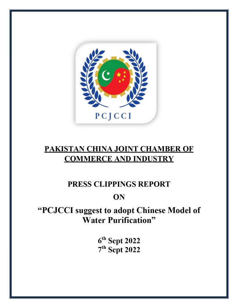 PCJCCI suggest to adopt Chinese Model of Water Purification