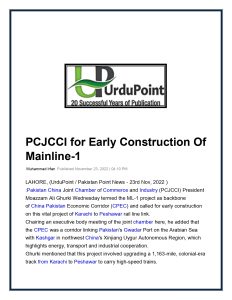24th November - ML-1 Project is backbone of CPEC PCJCCI_page-0003