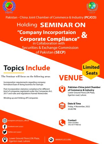 Seminar on Company Incorporation and Corporate Compliance in collaboration with Pakistan China Joint Chamber of Commerce & Industry