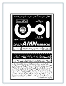 07th December 2022 - PCJCCI Chief pays rich tribute to S.M Muneer_page-0008