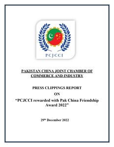 29 December 2022 - PCJCCI rewarded with Pak China Friendship Award 2022_page-0001