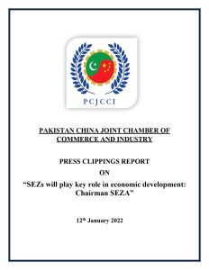 12th January 2022 - SEZs will play key role in economic development Chairman SEZA_page-0001
