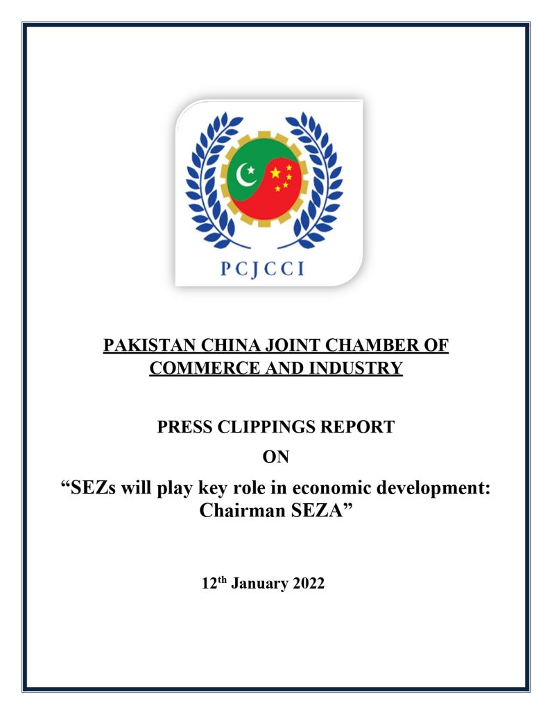 12th January 2022 - SEZs will play key role in economic development Chairman SEZA_page-0001