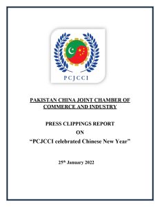 25th January 2023 - PCJCCI celebrated Chinese New Year_page-0001