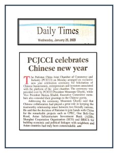 25th January 2023 - PCJCCI celebrated Chinese New Year_page-0003