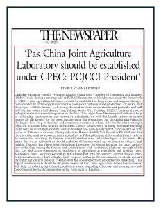 14th March 2023- Pak China Joint Agriculture Laboratory should be established under CPEC_page-0006