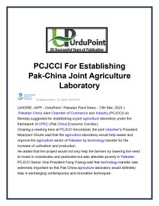 14th March 2023- Pak China Joint Agriculture Laboratory should be established under CPEC_page-0008