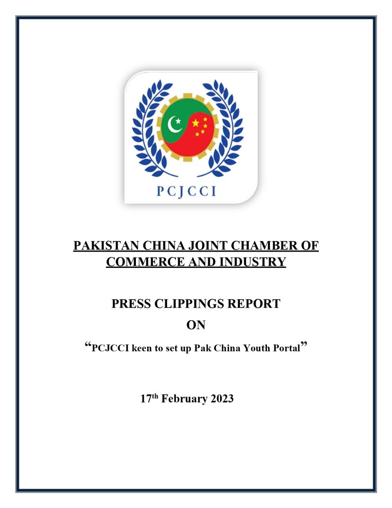 17th February 2023 - PCJCCI keen to set up Pak China Youth Portal_page-0001