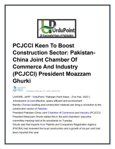 23rd February 2023 - PCJCCI keen to boost Construction Industry_page-0010