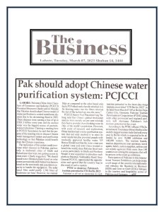 7th March 2023 - Chinese Water Purification model should be replicated in Pakistan President PCJCCI_page-0003
