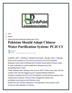7th March 2023 - Chinese Water Purification model should be replicated in Pakistan President PCJCCI_page-0004