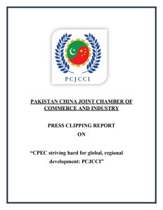 CPEC is striving hard for the global and regional development: President PCJCCI