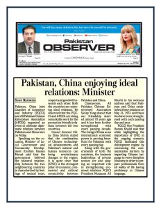 APCEA and PCJCCI celebrated Pakistan China diplomatic relations Anniversary