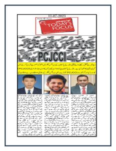 Chinese delegation visited PCJCCI for joint ventures in Ceramics Industry