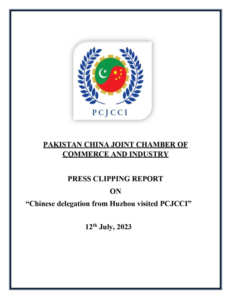 12th July - Chinese delegation from Huzhou visited PCJCCI