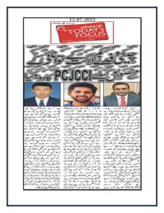 Chinese delegation from Huzhou visited PCJCCI