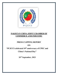 PCJCCI celebrated 10th anniversary of CPEC and China’s National Day
