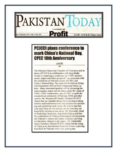 PCJCCI celebrated 10th anniversary of CPEC and China’s National Day