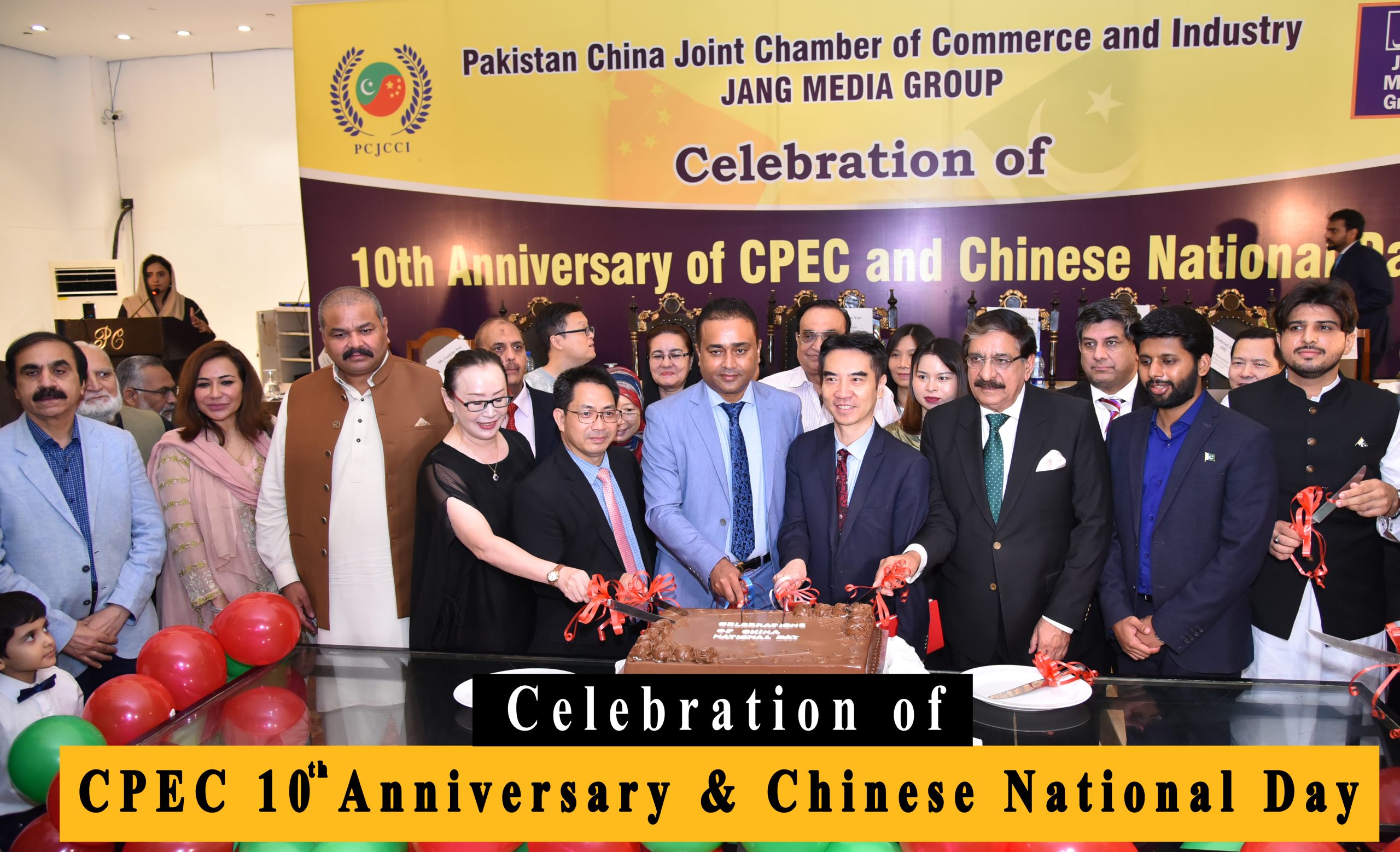 10 Anniversary of CPEC and Chinese National Day copy