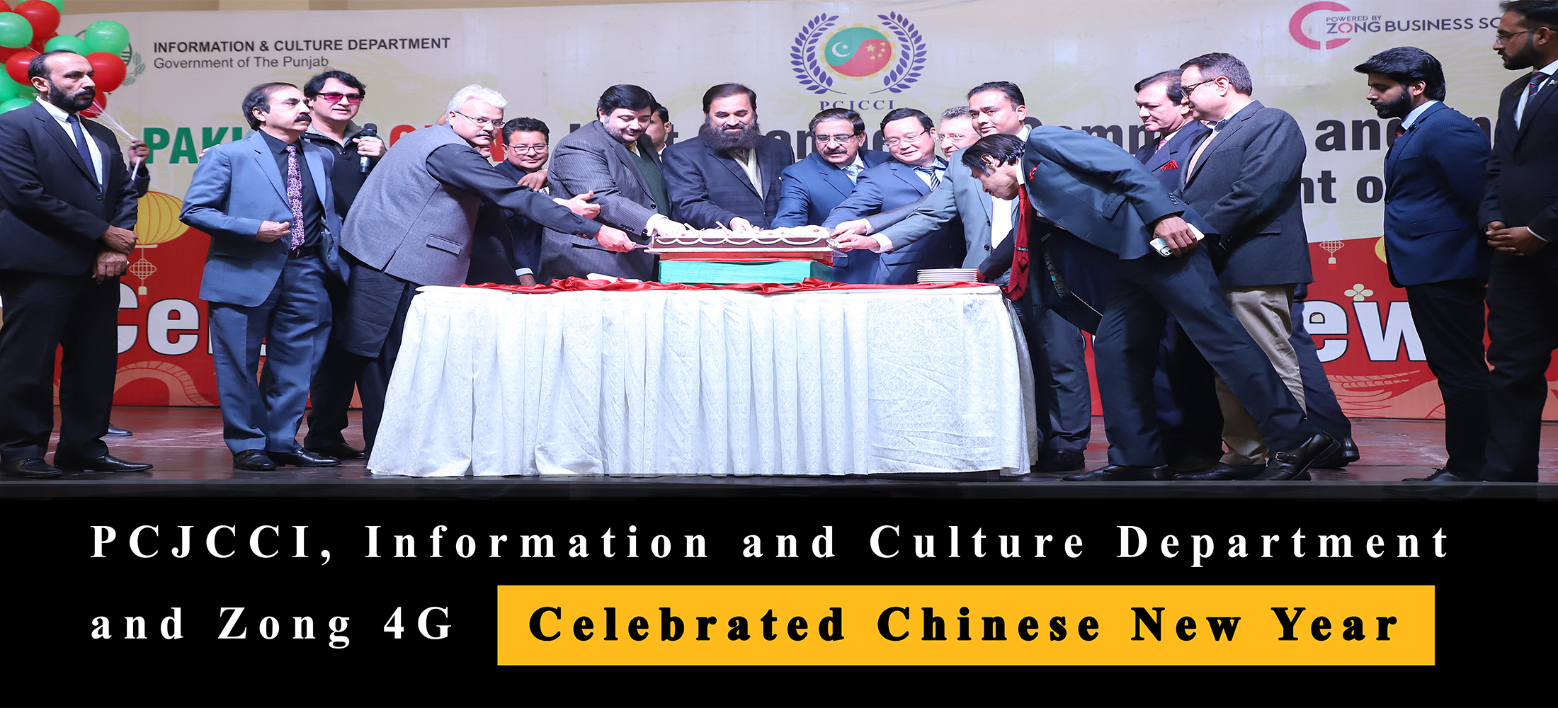 PCJCCI, Information and Culture Department and ZONG 4G Celebrated Chinese New Year