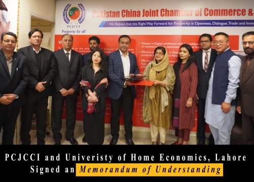 MOU Signed between Pakistan China Joint Chamber of Commerce and Industry and University of Home Economics