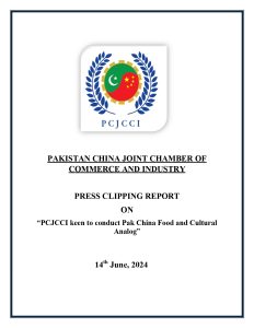 PCJCCI keen to conduct Pak-China food, cultural analog