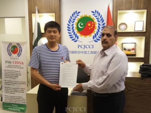 MOU Signed with Chinese Dream School
